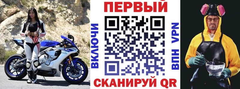 Амфетамин 98%  Купить где  Руза 