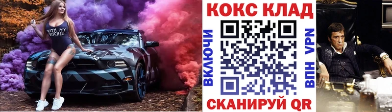 Купить закладки  Руза  Кокаин 97% 