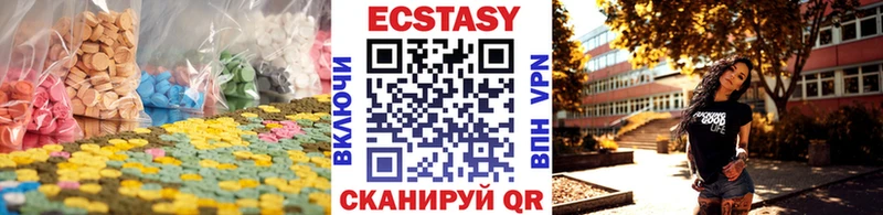 Экстази Дубай  Купить где  Руза 