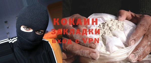метадон Заволжье