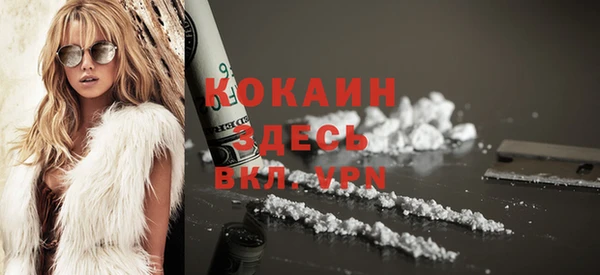 метадон Заволжье
