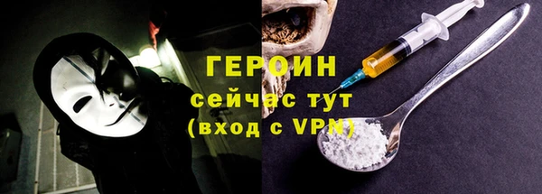 ГАЛЛЮЦИНОГЕННЫЕ ГРИБЫ Заводоуковск