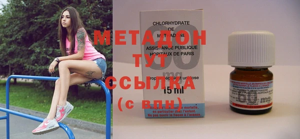 ГАЛЛЮЦИНОГЕННЫЕ ГРИБЫ Заводоуковск