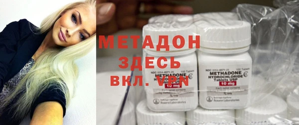 метадон Заволжье