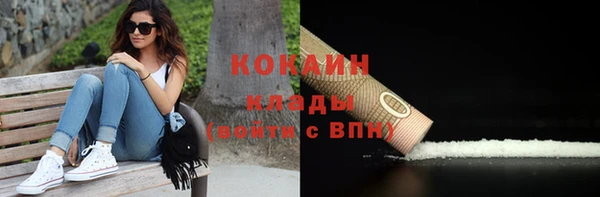 метадон Заволжье