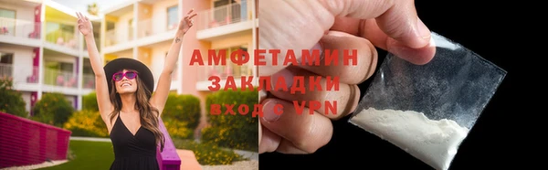 метадон Заволжье