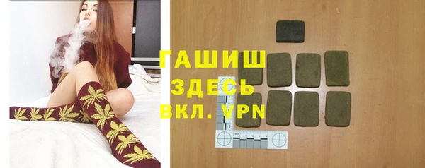 ГАЛЛЮЦИНОГЕННЫЕ ГРИБЫ Заводоуковск