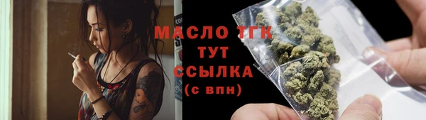 ГАЛЛЮЦИНОГЕННЫЕ ГРИБЫ Заводоуковск