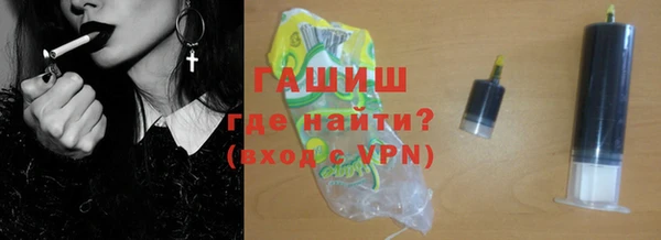 метадон Заволжье