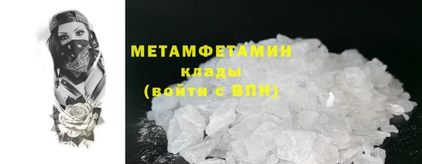 метадон Заволжье