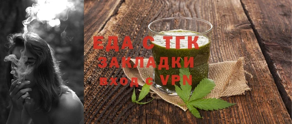 метадон Заволжье