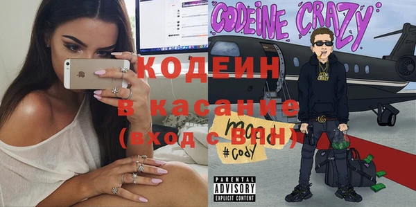 скорость Заволжск