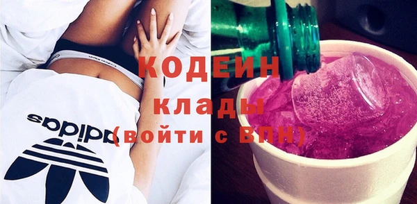 метадон Заволжье