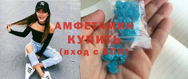 ГАЛЛЮЦИНОГЕННЫЕ ГРИБЫ Заводоуковск