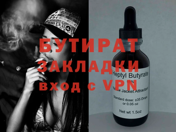 ГАЛЛЮЦИНОГЕННЫЕ ГРИБЫ Заводоуковск
