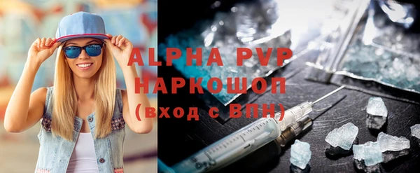 метадон Заволжье