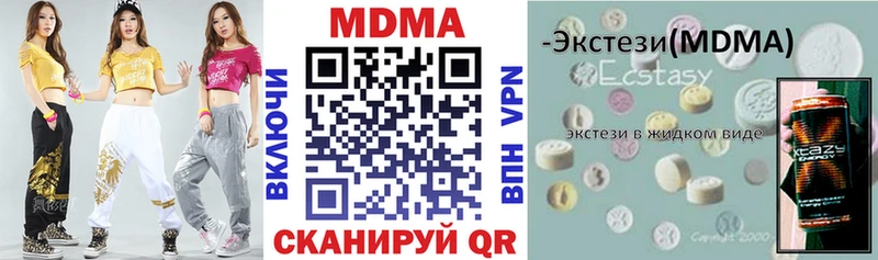 Купить закладки  Руза  MDMA crystal 