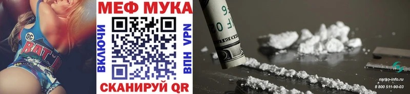 МЕФ кристаллы  Купить где  Руза 