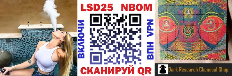 Купить где  Руза  Марки NBOMe 1500мкг 