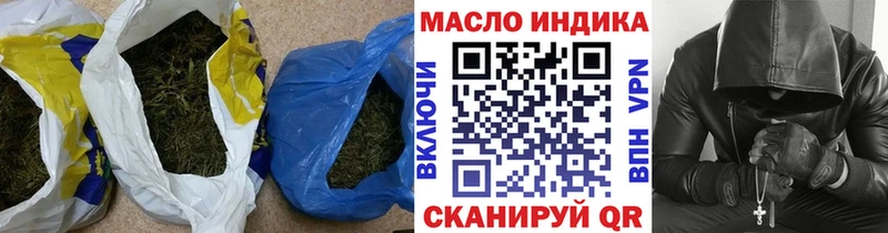 ТГК THC oil  Купить где  Руза 