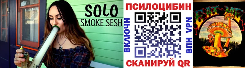 Галлюциногенные грибы мицелий  Купить где  Руза 